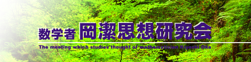 okakiyoshi-800r.jpeg