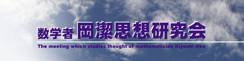 okakiyoshi-800u.jpeg