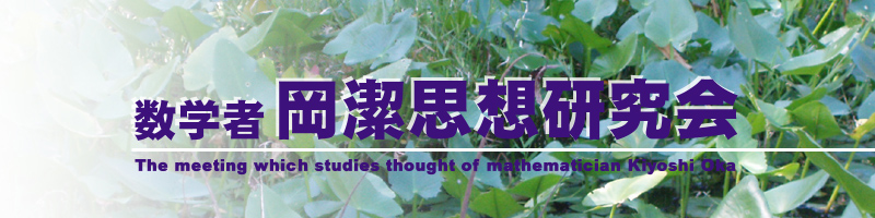 okakiyoshi-800y.jpeg